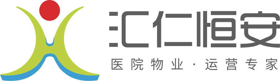 汇仁恒安